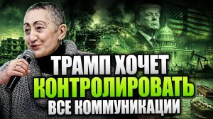 Каринэ Геворгян о задачах Трампа в Иране, роли Израиля, обстановке в Иране