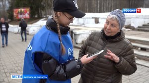 Кировчане выберут 60 территорий для благоустройства в следующем году