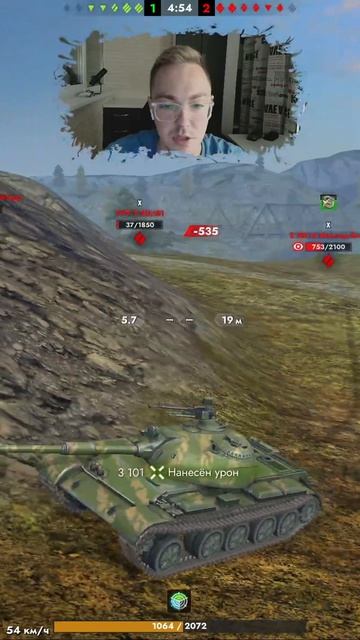 МММАСТЕР НА 121B