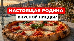 Вы всю жизнь ели это неправильно! Секреты Генуи