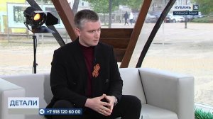 Иван Сайко: в патриотических проектах формируется отношение к подвигу героев