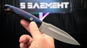 Нож ОТОДУС из порошковой стали Elmax ( ТО Саурова ) от компании ПЯТЫЙ ЭЛЕМЕНТ. Дизайн АРТЁМ ШУЙСКИЙ.