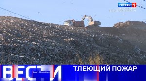 Вести Санкт-Петербург. Выпуск 09.30 от 22.04.2026