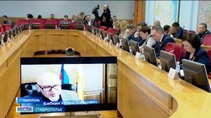 Глава минфина Ставрополья отчиталась об исполнении бюджета