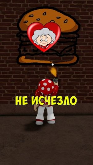 Кто посмел Обидеть мою БАБУШКУ?! (Часть 2) #roblox #dubrovskyplay #игра