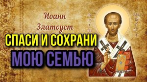 ПОМОЛИСЬ ЗА СЕБЯ! Сильная молитва от всех бед и напастей