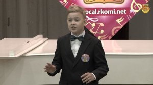 Конкурс О.Сосновской 2019 Клепцов Матвей, 1 тур, 11 лет, г. Красноярск, МАУДО «ДШИ №8»