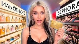 МНЕ ЭТО ПРАВДА НУЖНО?! Доверилась консультантам и пришла в ужас