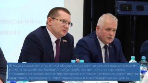 Парламентарии обсудили актуальные вопросы и проблемы в сфере ЖКХ, а также пути их решения