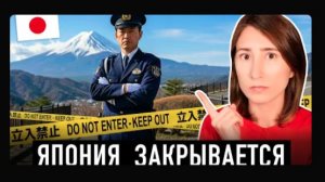 ЯПОНИЯ ЗАКРУЧИВАЕТ ГАЙКИ [get.gt]