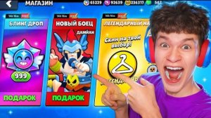 ЗАШЕЛ В БРАВЛ СТАРС и ПОЛУЧИЛ 1000 АНИМЕ ПРИЗОВ СТАРР! 😱 БЕЗУМНАЯ ОБНОВА В BRAWL STARS! 🎁