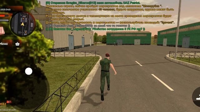 Не жмёт руку (жадина)