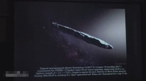 Солнечная система ч.1. Сурдин В.Г.