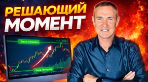 Где сегодня дадут вход | 22.04. #профессиональный_трейдер