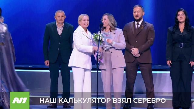 Проект Нижневартовска стал лауреатом престижной премии «Служение»