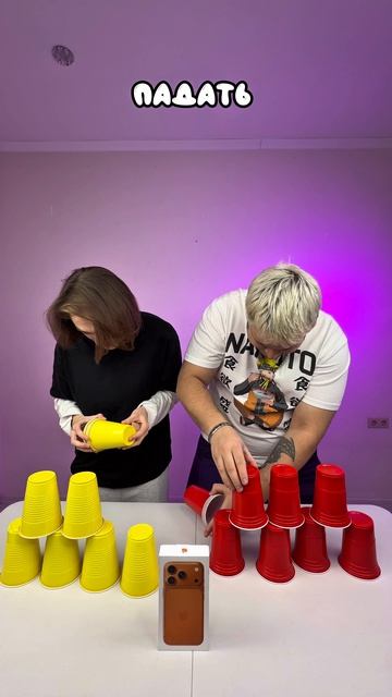 Кто соберет башню быстрее?