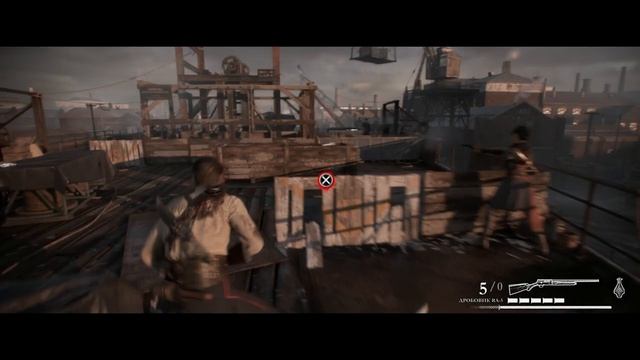 The Order 1886 ch9 rus