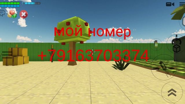 мой номер???????