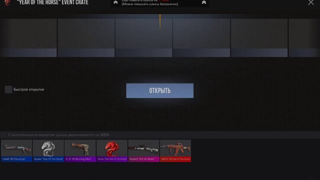 ОТКРЫЛ КУЧУ КЕЙСОВ В КЕЙС СИМУЛЯТОРЕ STANDOFF 2