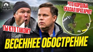 Талалаев vs Радимов. Конфликт в прямом эфире