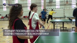 ТУРНИР_ПО_НАСТОЛЬНОМУ_ТЕННИСУ_2026_ЛОБНЯ