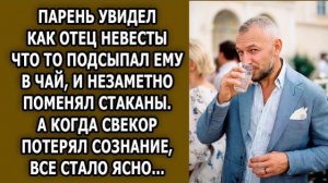 Истории из жизни|Парень увидел как отец|Аудио рассказы|Аудиокниги слушать онлайн|Жизненные истории