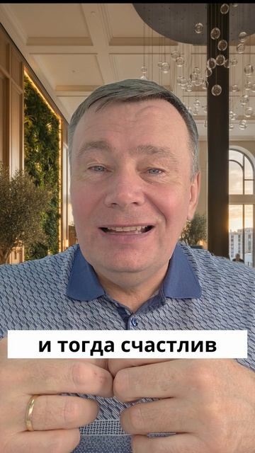 Где встречаются своё и нужное