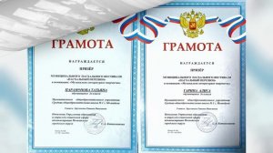 Видео презентация учителя начальных классов МОУ СОШ №1 г.Можайска Брусникиной Т.Н.