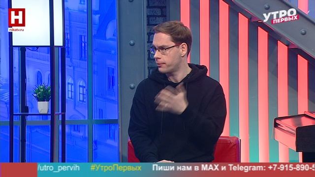 Марина Соловьёва. Мнимая помощь с кредитами  УТРО ПЕРВЫХ