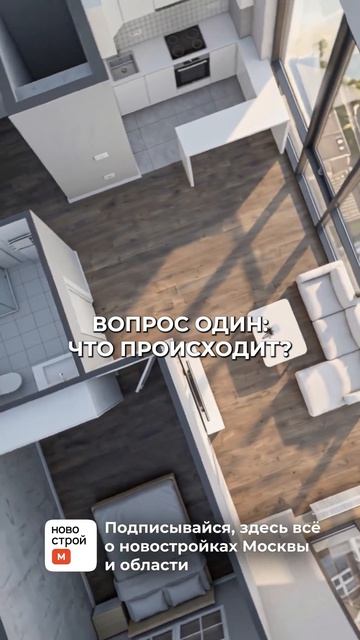 Эта квартира продаётся уже в 4 раз и дело не в цене