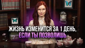 Как НА САМОМ ДЕЛЕ совершить КВАНТОВЫЙ СКАЧОК (и изменить свою реальность)