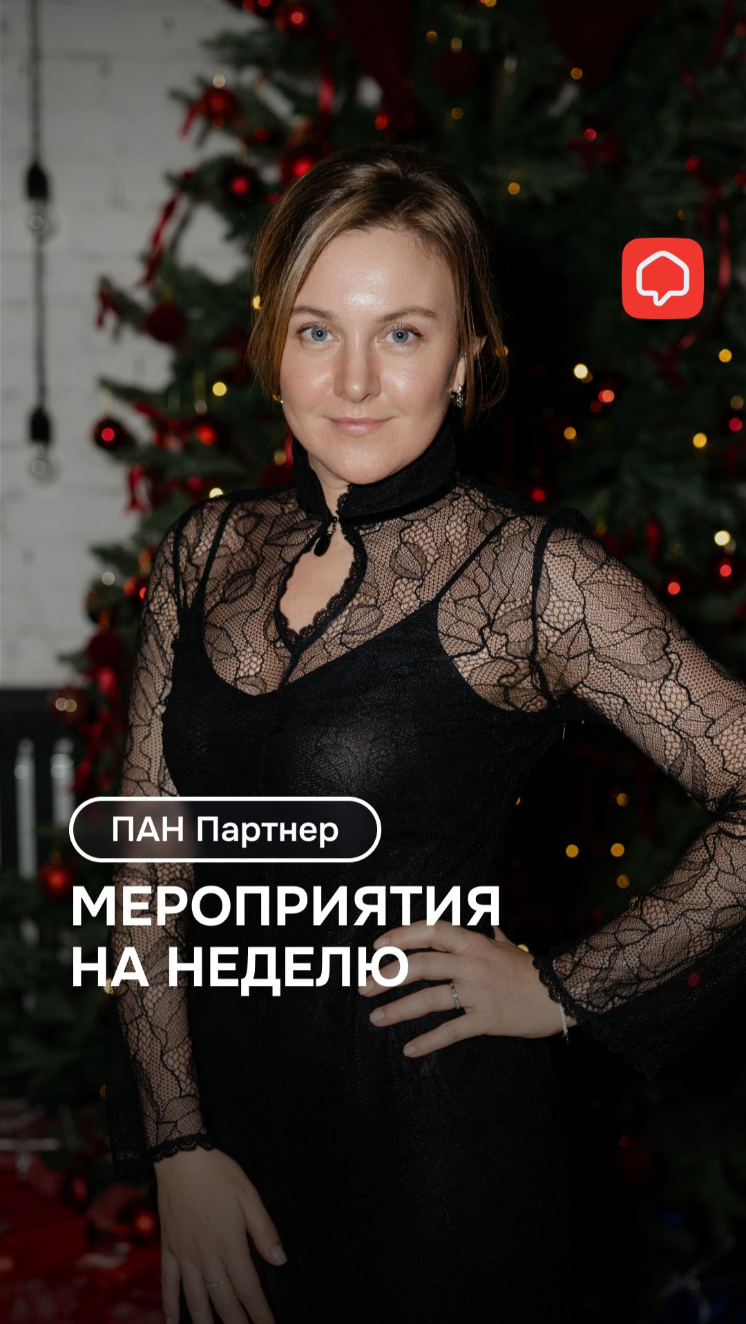Гайд по неделе — где заработать и что продать