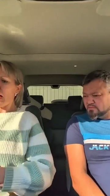 Куда поедем.