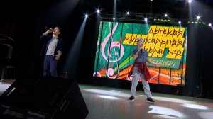 Отчётный концерт детской музыкальной школы № 2