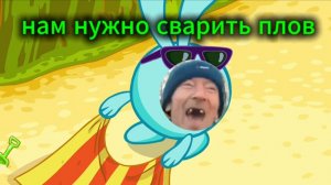 Смешарики RYTP