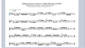 FBM_025-Dobrudzanska_pandela-2-4