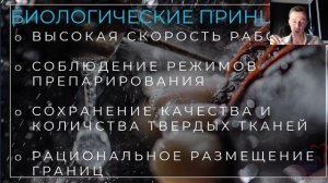 Про Преп (часть3)