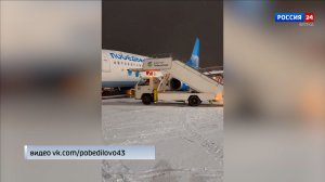 4 мая начнется ремонт взлетно-посадочной полосы аэропорта Победилово