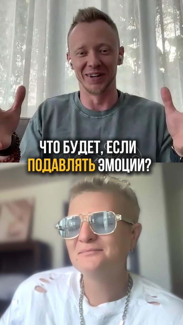 Какую правду скрывает твоя боль?