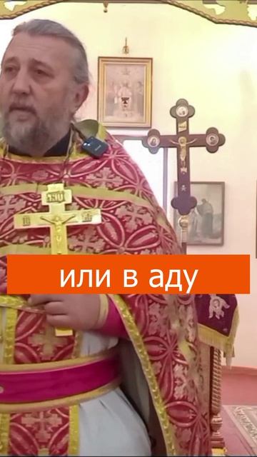 Разговор с Богом о смерти и жизни. Священник ИгорьСильченков.