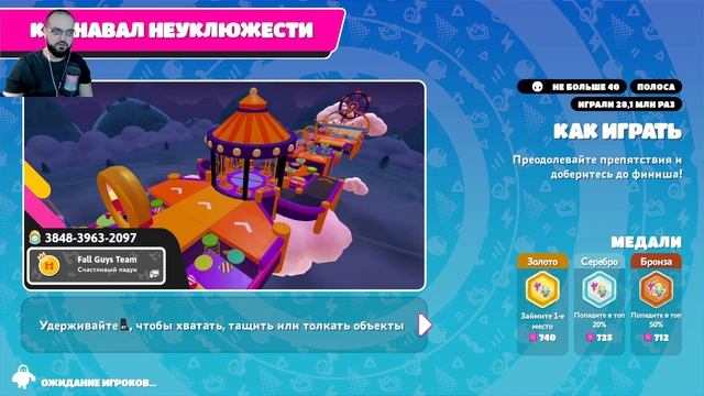 Full Gays 2 - БЕСИТ