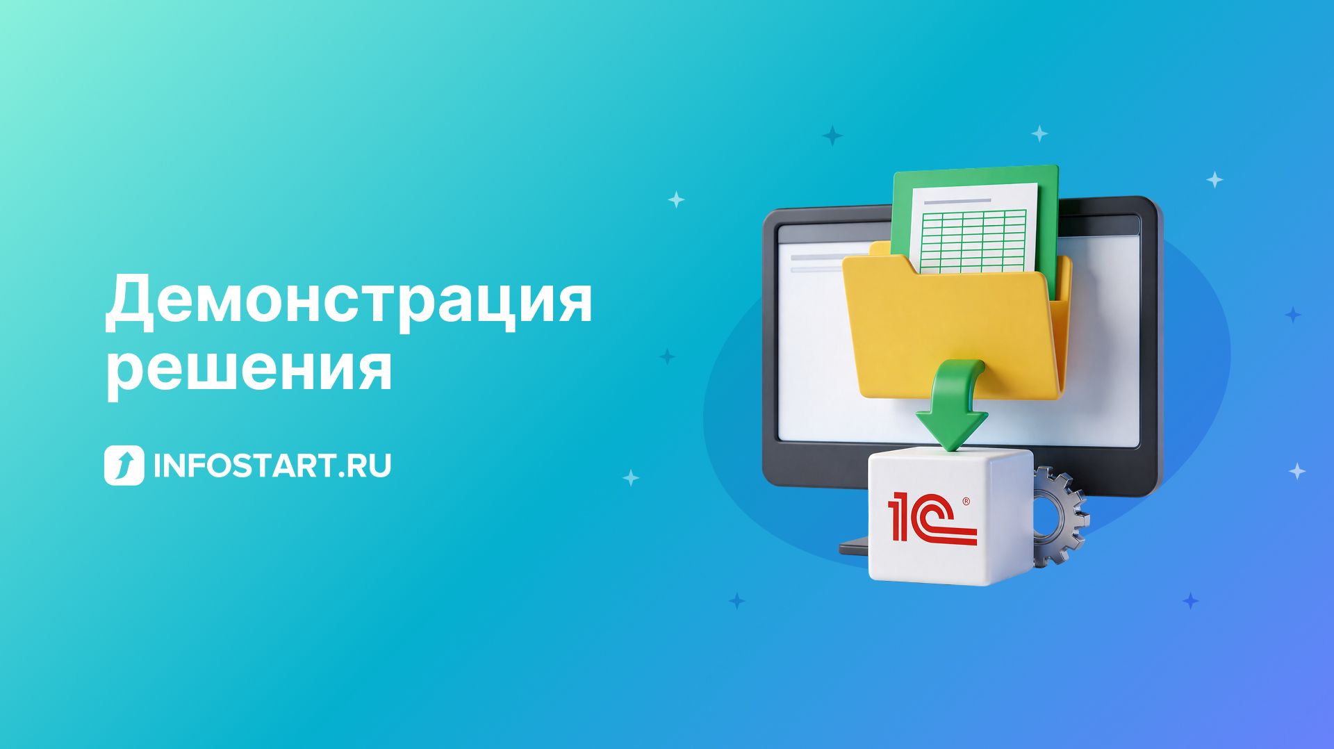 Загрузки двух самых сложных прайсов