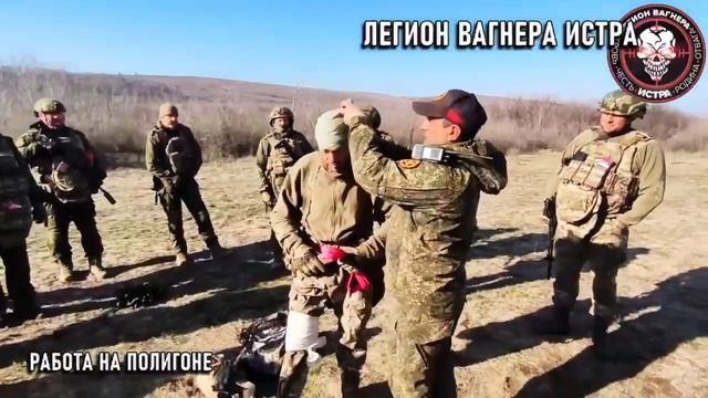 В «Легионе Вагнера Истра» обучают всему, что важно и нужно для боевой работы