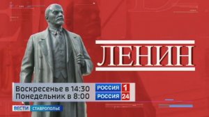 Сегодня - день рождения Владимира Ильича Ленина