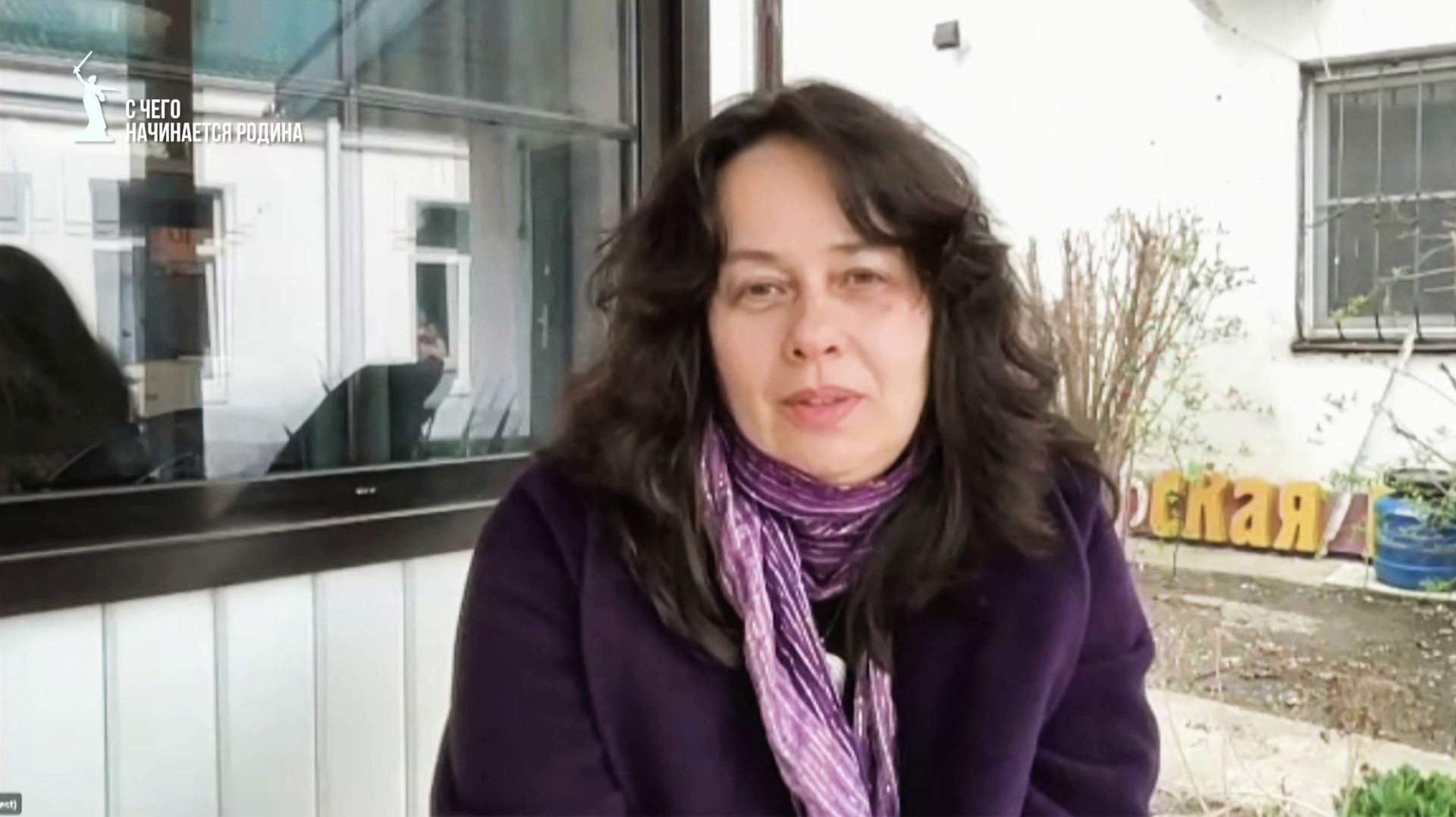 С чего начинается Родина. Кинорежиссёр Екатерина Сидорова