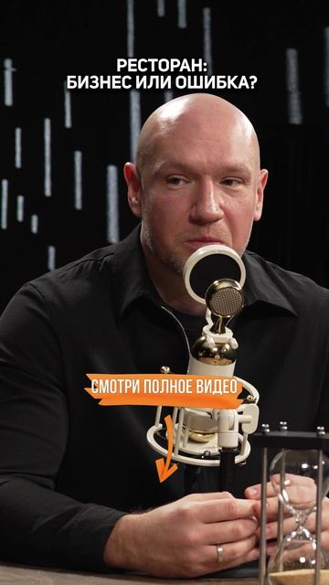 Ресторан: БИЗНЕС или ОШИБКА?
