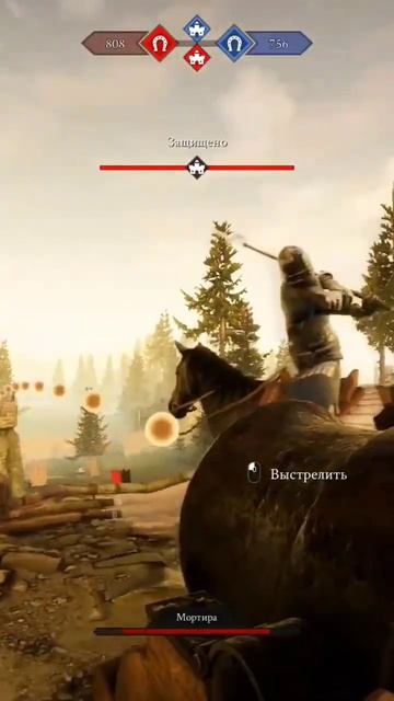 Он вылез | Mordhau