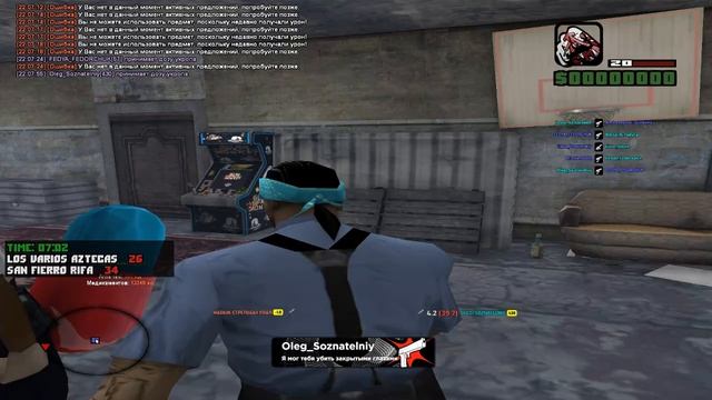 Grand Theft Auto  San Andreas 2026.04.21 - 22.00.46.07