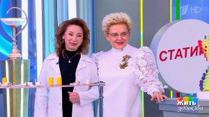 Холестерин: когда начинать проверяться? Жить здорово! Фрагмент выпуска от 22.04.2026