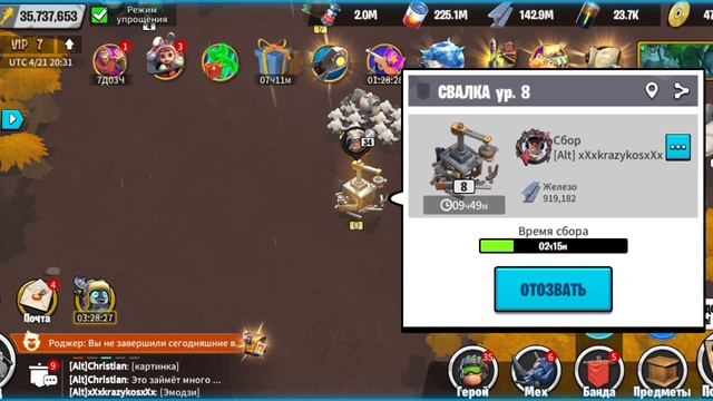 Age Of Apes король обезьян хитрости для набора очков